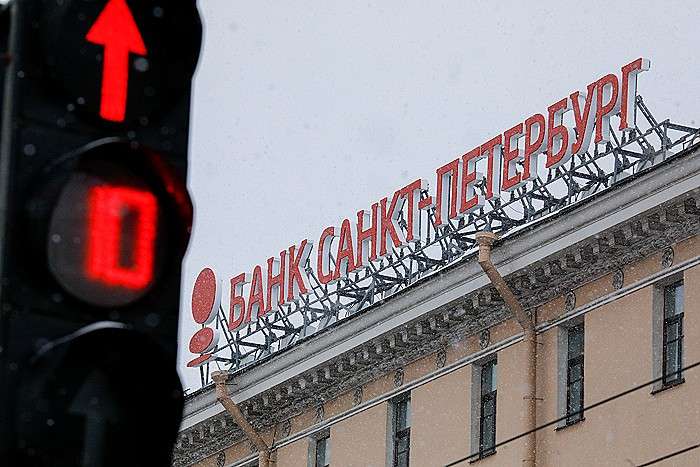 Канада ввела антироссийские санкции против 10 физических и 153 юрлиц