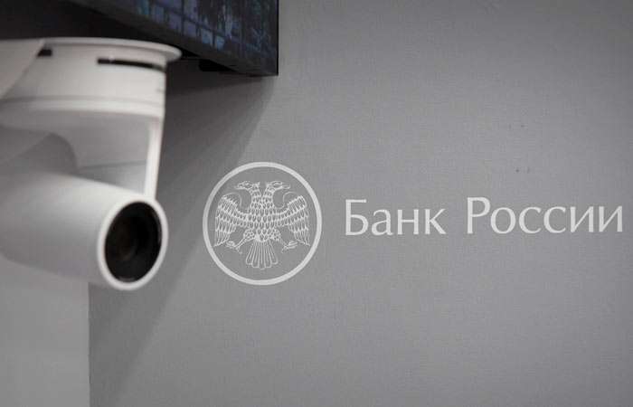В ЦБ РФ повторили сигнал о необходимости длительного поддержания жестких денежно-кредитных условий