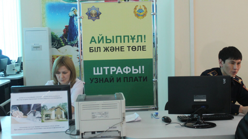 Штрафы увеличатся в Казахстане в 2025 году