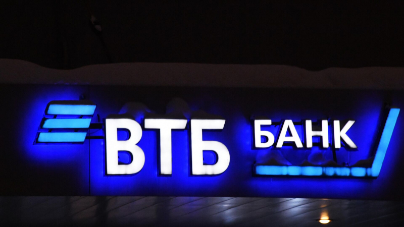 ВТБ консолидирует "Почта банк"
