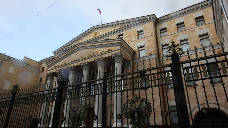 Генпрокуратура признала нежелательной деятельность канадского центра