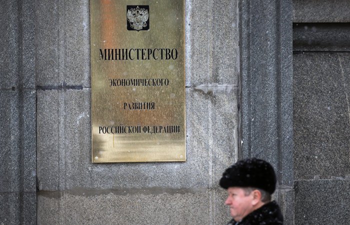 Минэкономразвития РФ заявило о росте ВВП в ноябре на 4,4%