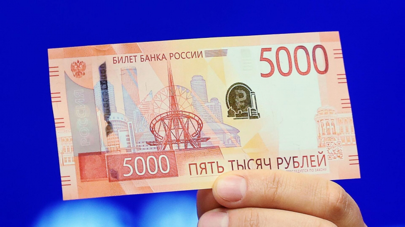 В Чечне появились новые пятитысячные купюры