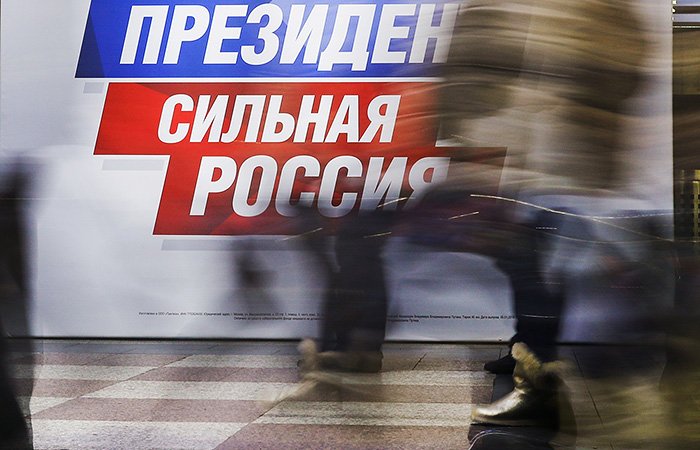 В Совфеде предложили назначить выборы президента РФ на 17 марта